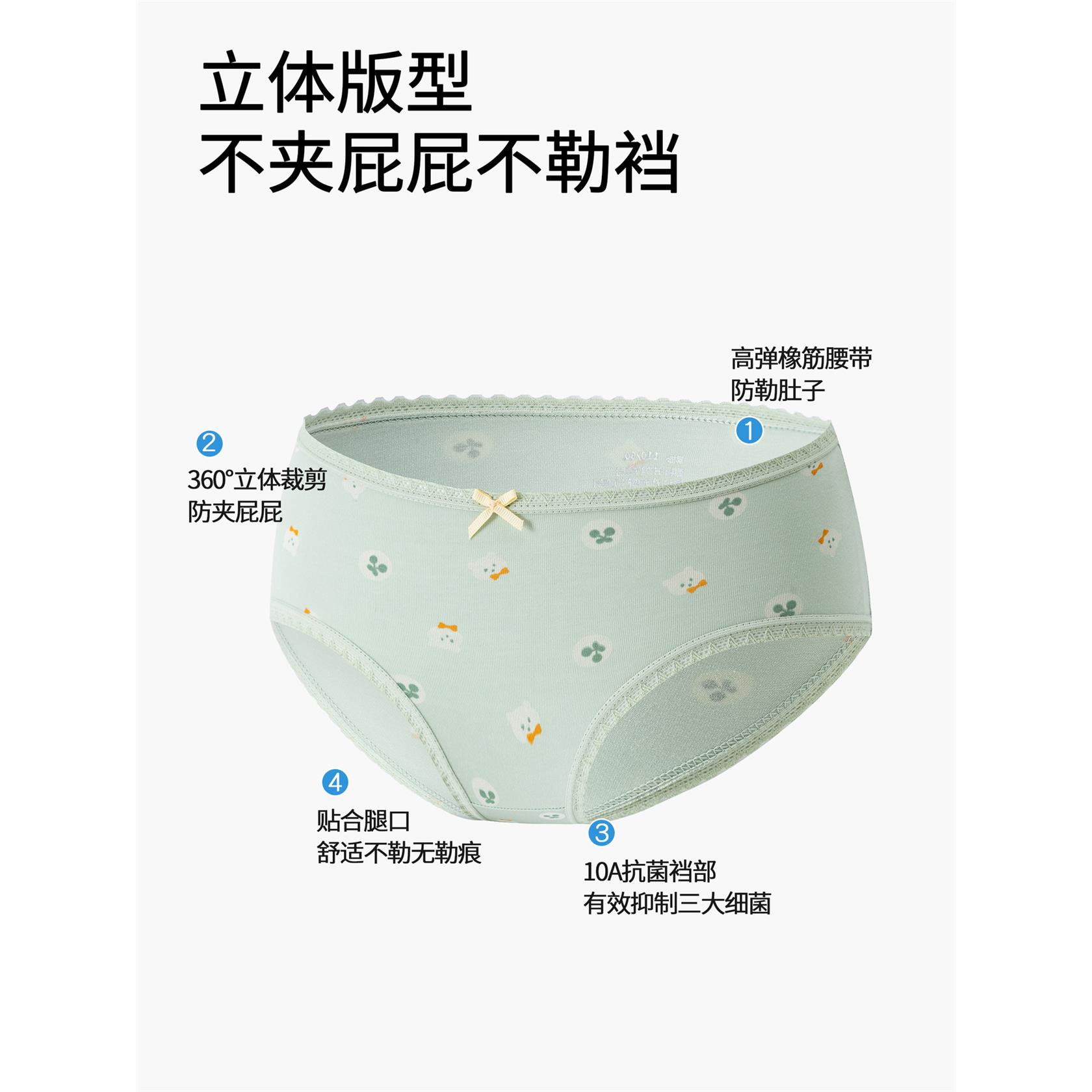 女童三角裤纯棉a类棉中大
