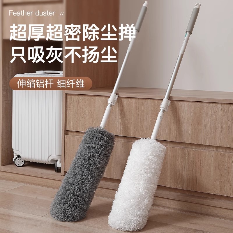 鸡毛掸子除尘掸扫灰家用