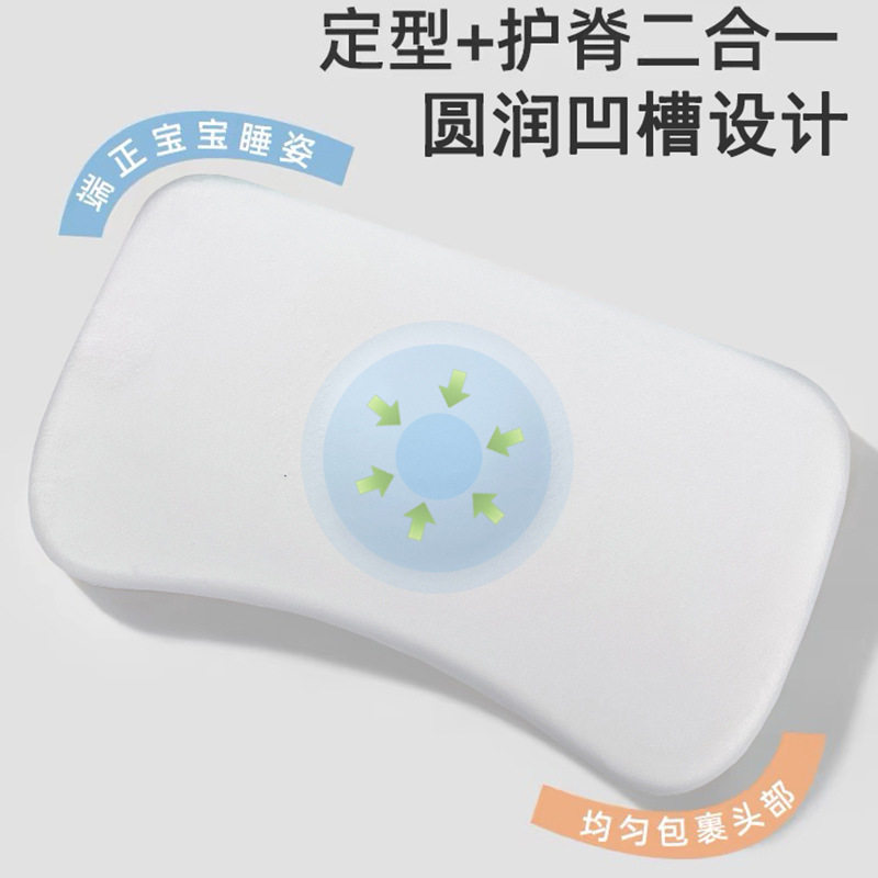 儿童记忆棉枕头1-3-6岁婴