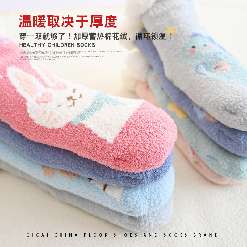 宝宝加厚保暖地板袜秋冬