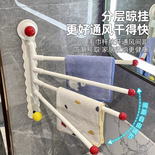 吸盘多巴胺毛巾架浴室卫