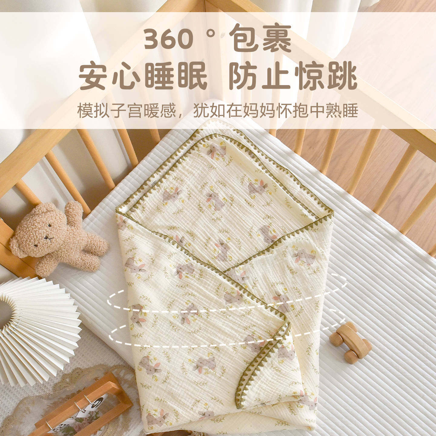 新生婴儿纯棉纱布包巾宝