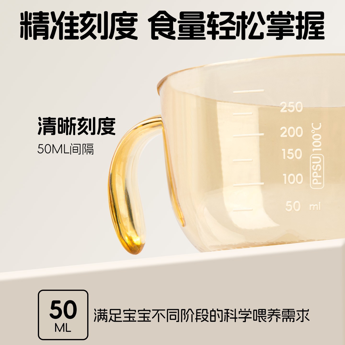 宝宝辅食碗米糊杯新初生