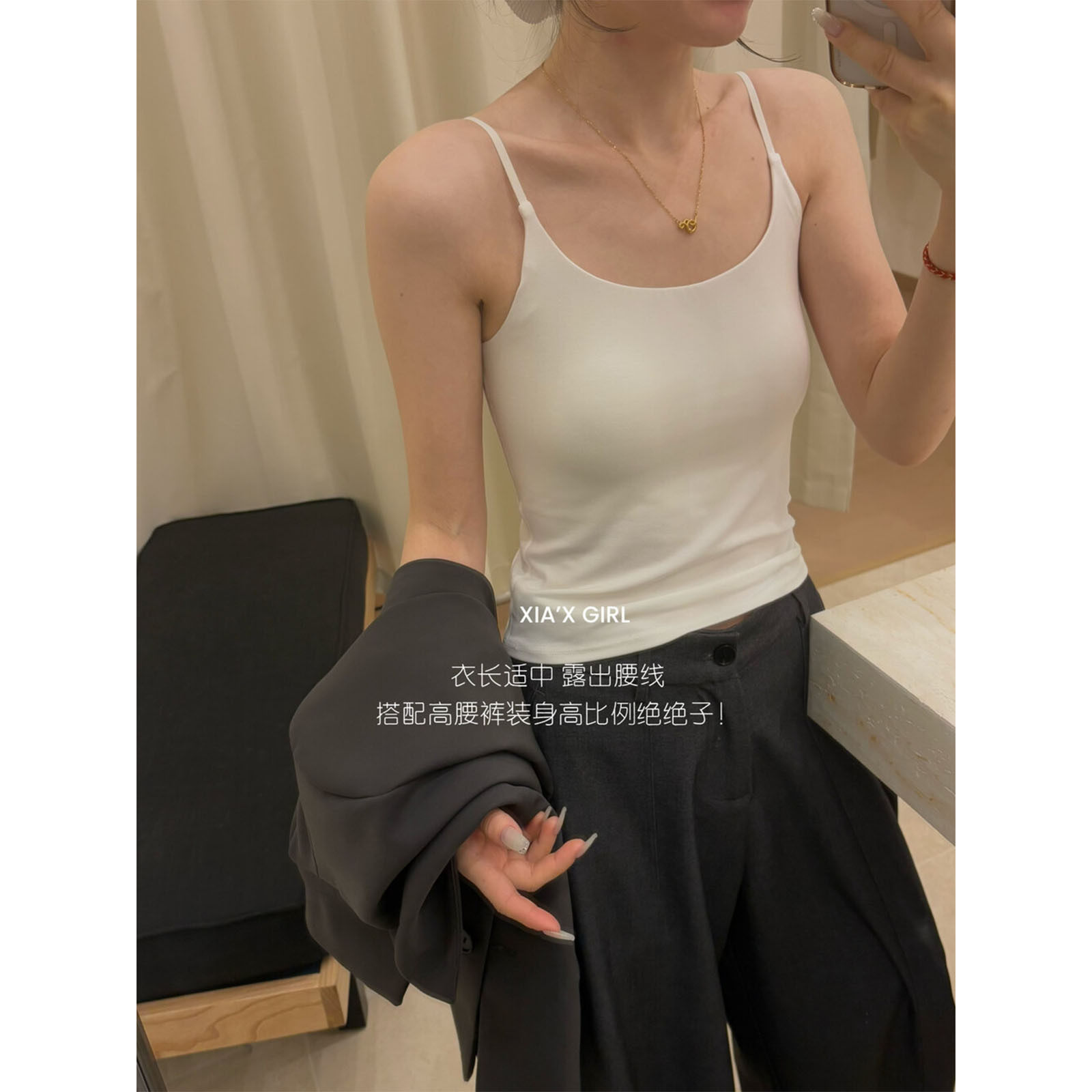 新款万能一体美背内搭简