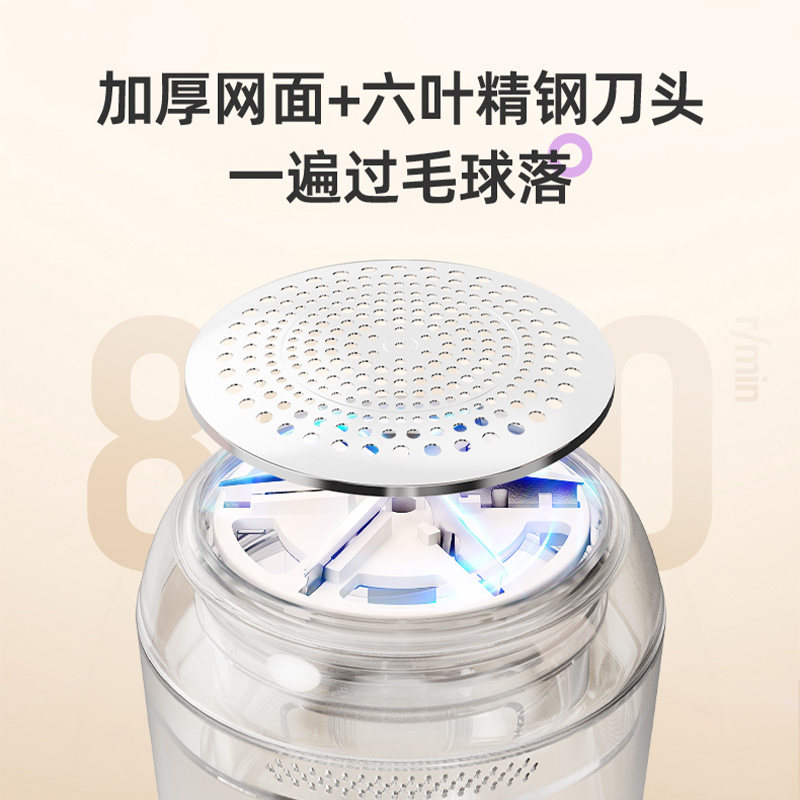 毛球修剪器衣服起球去割