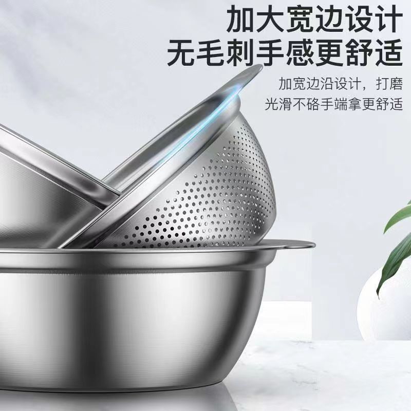 严选304加厚不锈钢沥水篮