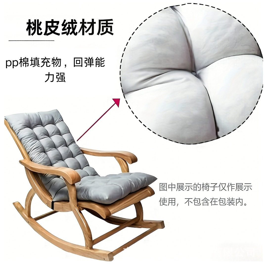 四季通用加厚躺椅坐垫靠