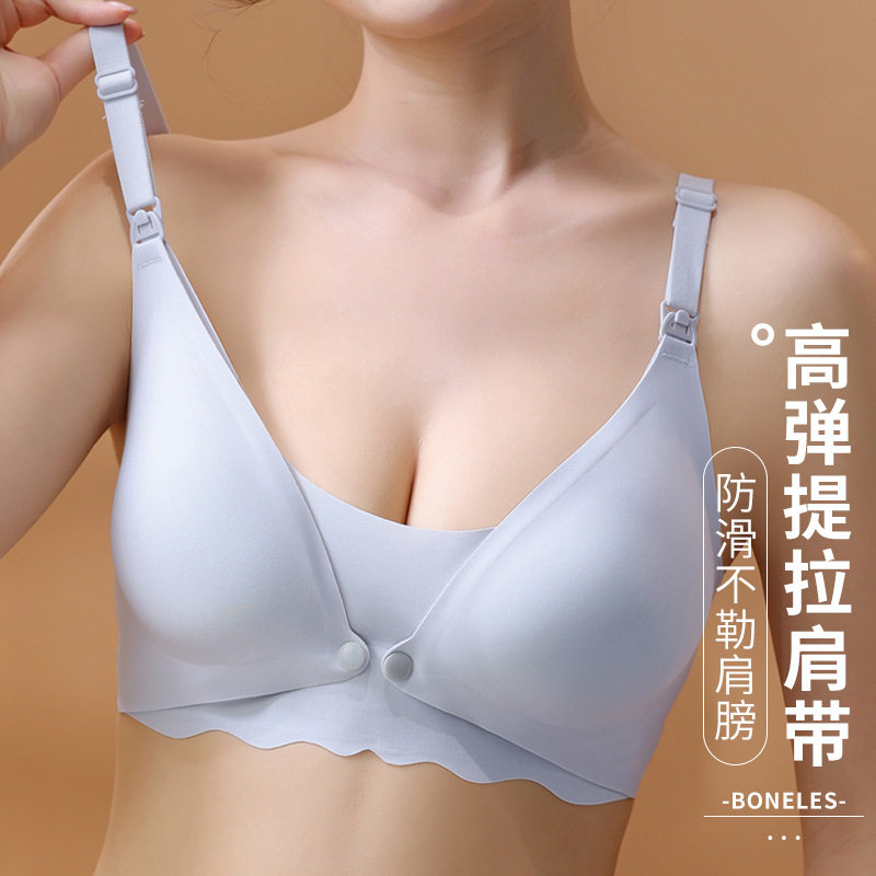 孕妇内衣孕期一片式上开
