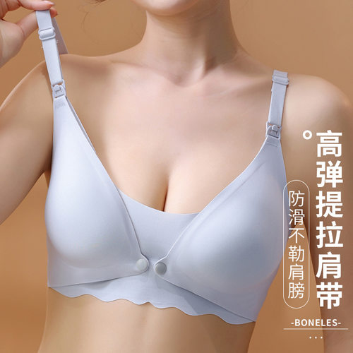 孕妇内衣孕期一片式上开