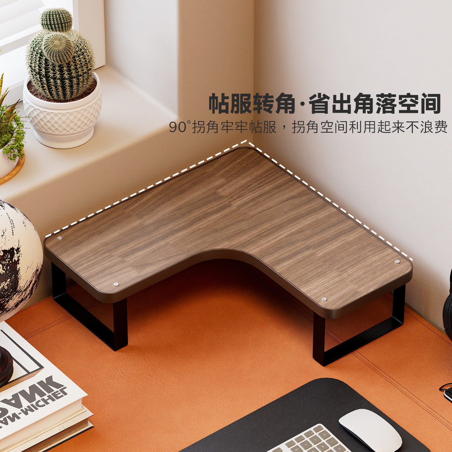 桌面显示器置物架电脑增