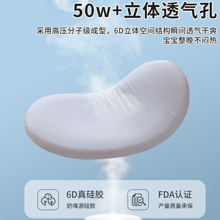 儿童硅胶枕头3到6岁宝宝