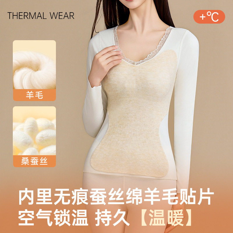 秋冬自发热保暖内衣女装