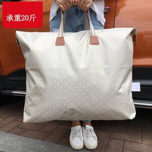 加厚牛津布收纳袋衣服棉