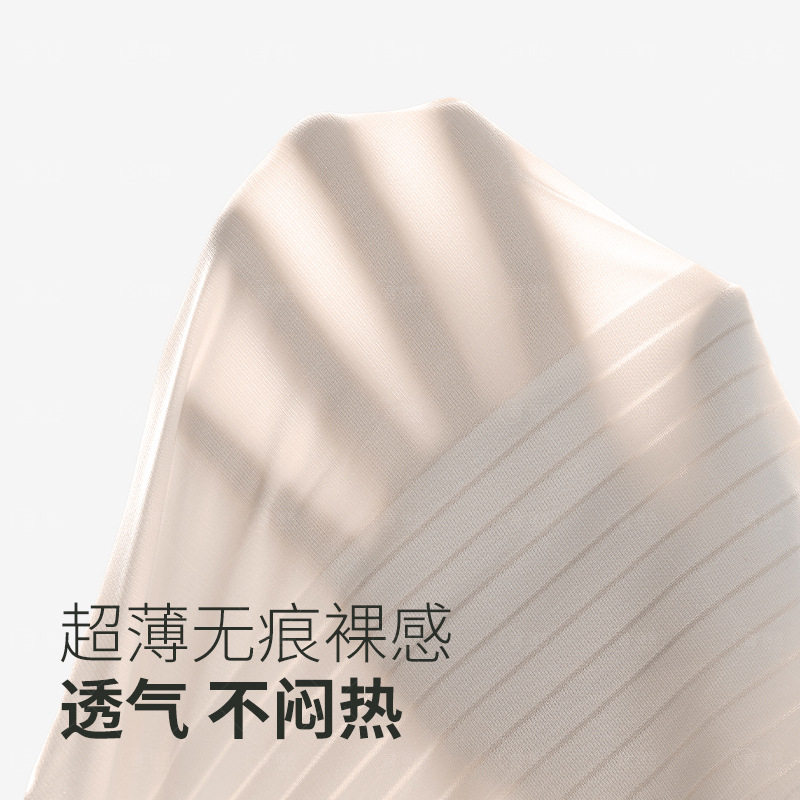 7A无痕收腹内裤女提臀强