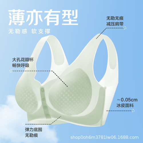 前开扣妈妈无钢圈文胸内