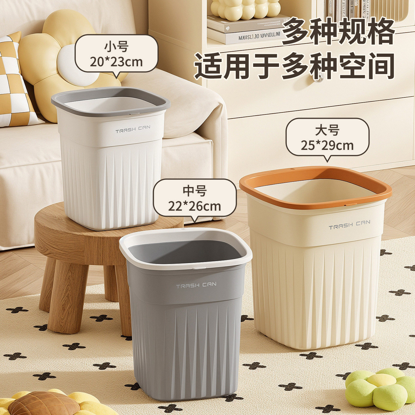 垃圾桶家用2025新款大号