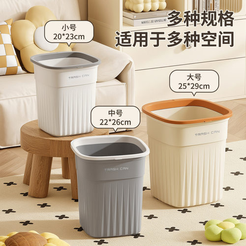 垃圾桶家用2025新款大号