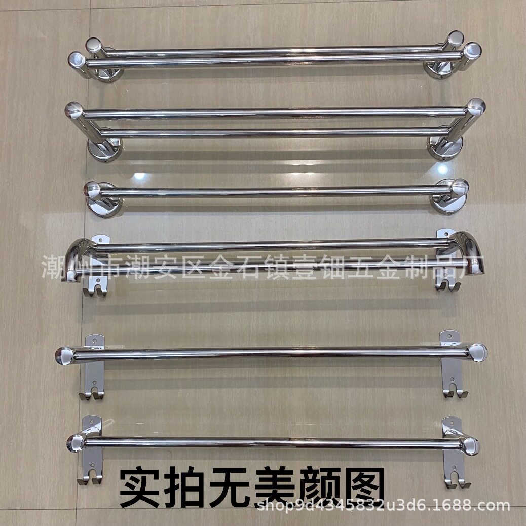 304加厚浴室不锈钢毛巾杆