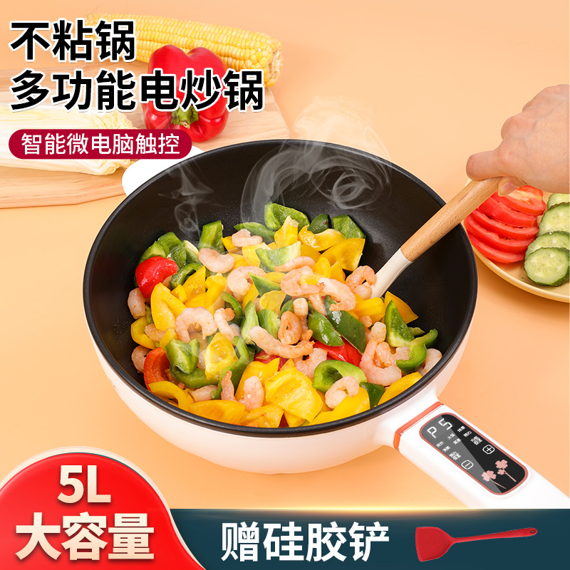 新品电炒锅电炒菜炒锅一体式插电麦饭石不粘锅电炒菜炒锅多功能家