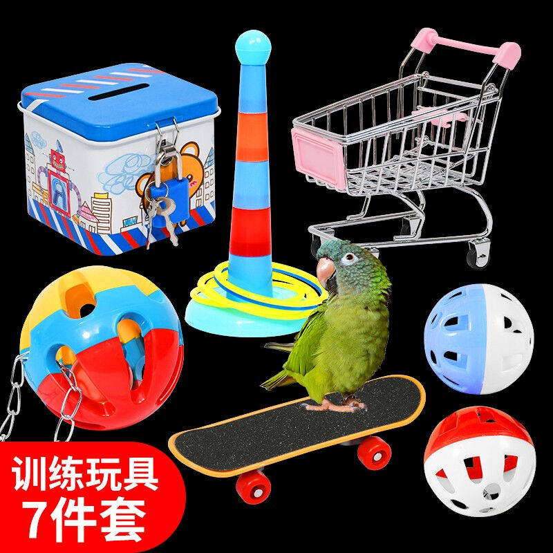 茨格曼鹦鹉玩具套装【七件套】啃咬互动训练逗鸟玩具虎皮玄风套圈高性价比高么？
