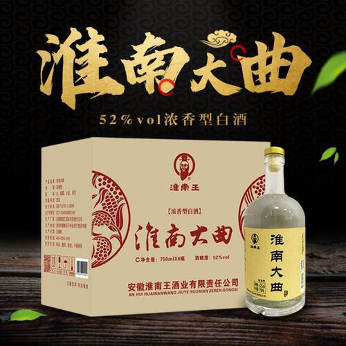 国标大曲淮南王750ml大容量52度