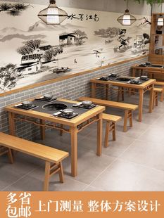实木大理石火锅桌子电磁炉一体商用无烟碳烤肉火锅店桌椅卡座