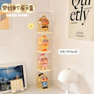 冬日乐章毛绒公仔挂件盲盒收纳展示架单个透明适用泡泡玛特展示盒