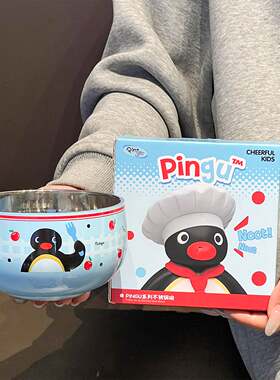 Pingu企鹅家族不锈钢碗女新款