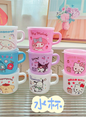 日系卡通儿童水杯马卡龙小杯子牛奶杯宝宝饮水杯带盖子手柄杯子