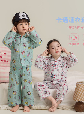 大小卷卷Heyhoney新款儿童卡通家居服套装纯棉睡衣两件套-110093