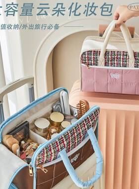 化妆包立体不塌陷分区大容量便捷女2025新款高端手提立式旅行收纳