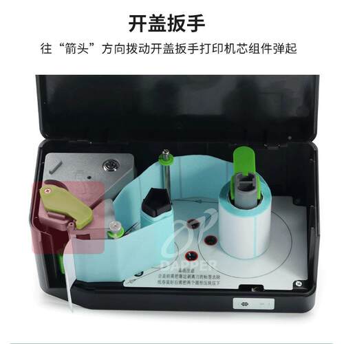 DP-整58B全自动标条码签剥机封口924卷离标签分离机撕标机条码标