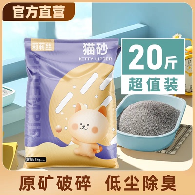 矿砂10斤结团快还源沙漠脚感