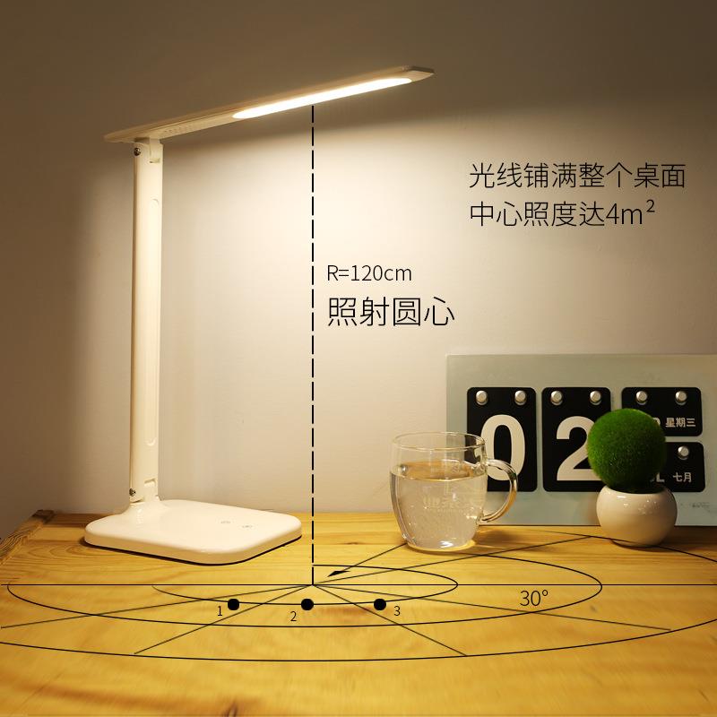 学生学习阅读护眼台灯儿童学习桌用台灯大学生宿舍台灯卧室床头灯