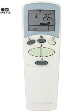 6711A90032遥控器厂家直销空调遥控器适用L/G空调跨境遥控器英文