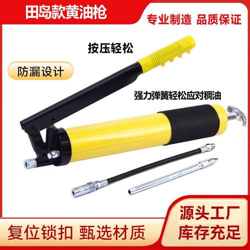厂家直销grease gun省力田岛款黄油枪单杆黄油枪600cc手动黄油枪