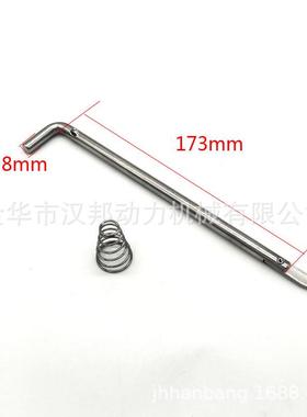 汉邦东发T18船外机倾斜插销350-62121