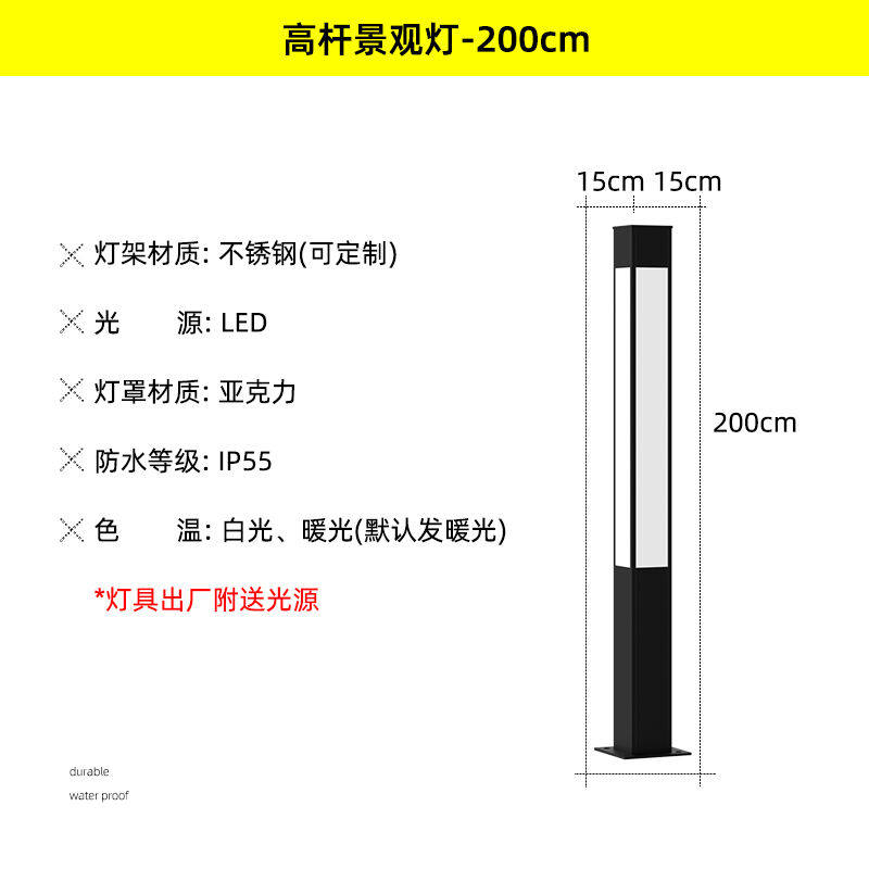 HTOSD户外景观灯柱LED接电3米小区花园别墅庭院公园防水不锈钢简