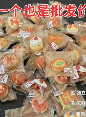 迷你食玩甜点面包无料独立包装微缩仿真儿童过家家玩具食物小模型