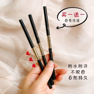 买一送一HOLD HANRU极细眉笔防水汗持久不脱色不晕染网红初学平价