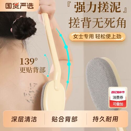 长柄搓澡巾沐浴擦背强力搓泥不求人搓澡巾女后背洗澡刷搓背神器
