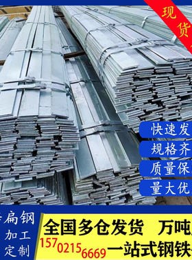 镀锌扁钢Q235扁铁弯头30x3 40x4 50x5热浸锌扁条黄绿接地防雷支架