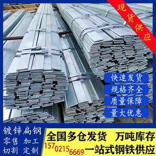 镀锌扁钢Q235扁铁弯头30x3 50x5热浸锌扁条黄绿接地防雷支架 40x4