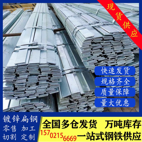 镀锌扁钢Q235扁铁弯头30x3 40x4 50x5热浸锌扁条黄绿接地防雷支架