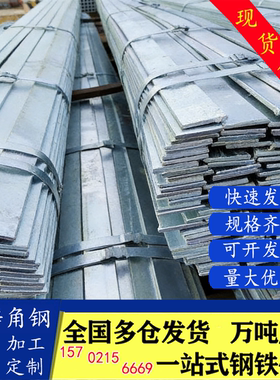 镀锌扁铁30x3扁钢Q235B弯头40x4热浸锌扁条50x5 黄绿接地母线支架