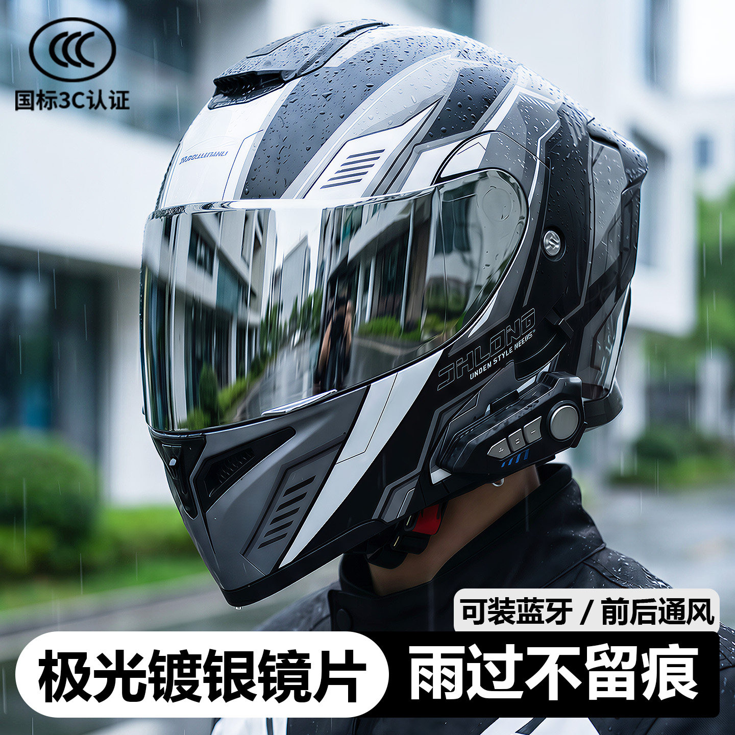 3C认证电动摩托车揭面盔男士四季通用后翻机车全盔内置蓝牙安全帽图片
