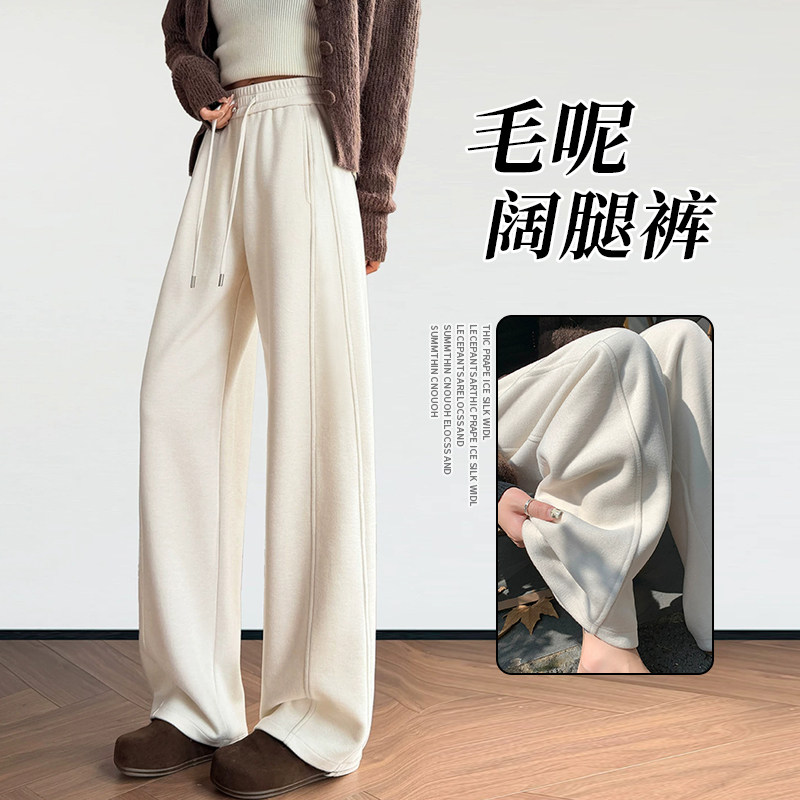 白色醋酸羊毛弯刀阔腿裤女秋季2026新款高腰垂感新款糯米面膜裤子