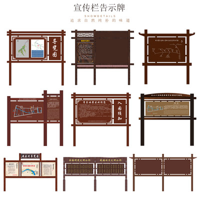 防腐木指示牌户外实木宣传栏木质花草牌定制木广告牌匾景区导向牌
