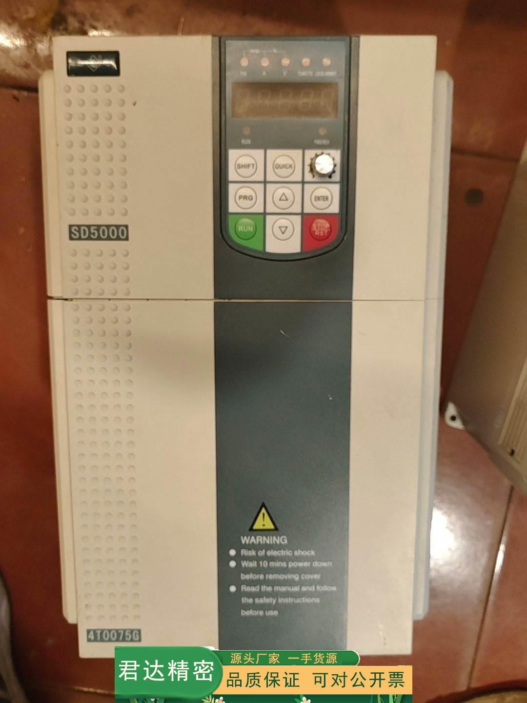 原装正品变频器SD5000-4T0075G/0110PB森岛变频器测试包好质量保-封面