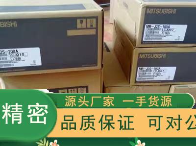 原装正品三菱伺服电机HC-RP103B/HC-LP102B/HC-LP152B/HC-LP152需